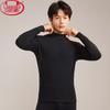 Langsha Men's Mid-High Collar Thermal Underwear Set