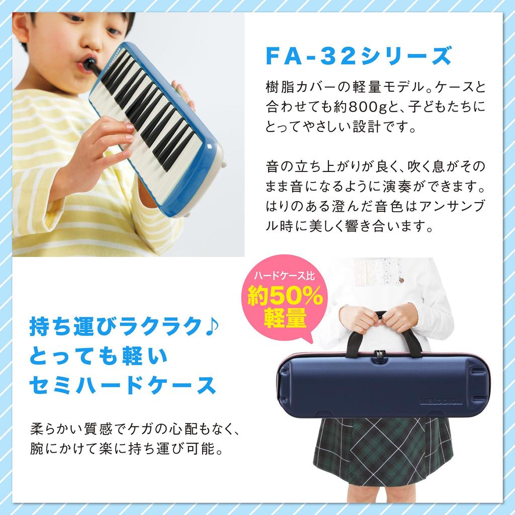Suzuki Melodian Alto 32-Key Pink Digital Melodion DRM-1 Light Semi-Hard Case Easy for School Commutes Melody Label