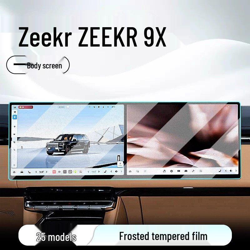 Закаленное защитное стекло для экрана навигации Geely ZEEKR 9X
