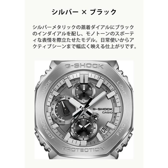 [Casio] G-Shock Полностью металлический хронограф GMC-B2100ADS-1AJF Мужские часы, Серебристый