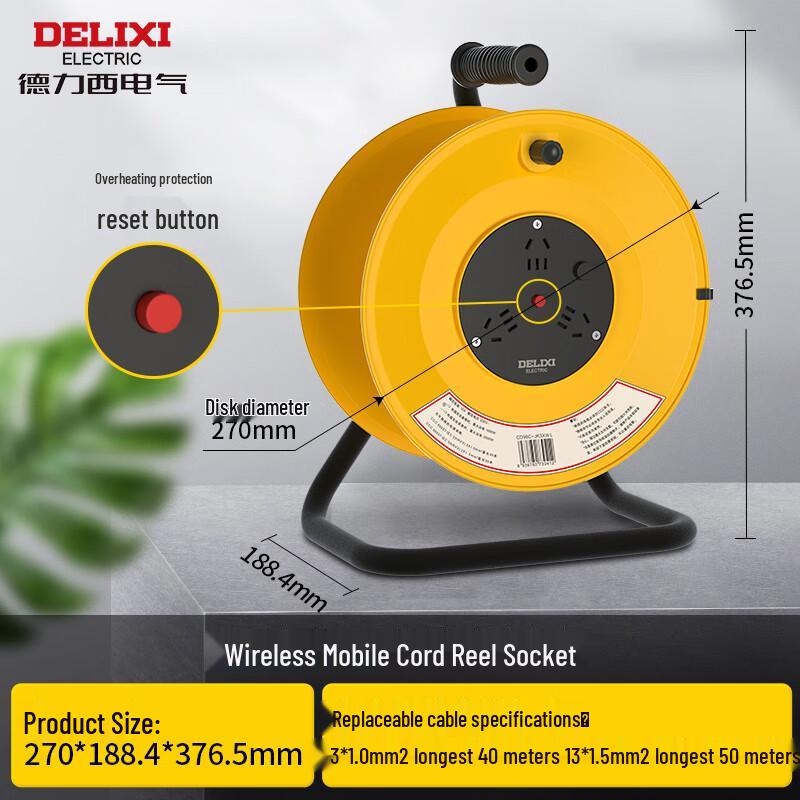 DELIXI Industrial Cable Reel Extension Socket CN plug (adapter included)
