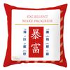 Pillow Cover with Blessing Words Breathable Soft Touch Chinese Style New Year Throw Pillow Cover Home Decor for Household