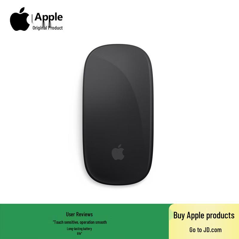 Apple Magic Mouse (USB-C)
