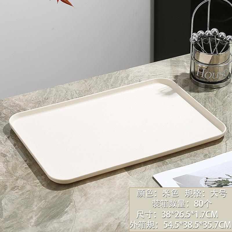 Chong Gu Wheat Straw Plastic Tray Thickened Anti-Drop Fruit Plate Stall Kindergarten Special Plate High Value