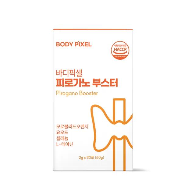 BodyPixel Firigano Booster Пищевая добавка На 3 месяца (60 г x 3 шт.)