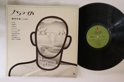 LP-пластинка KAZUYOSHI FUJIWARA Балалайка BL5 BELLWOOD 1977 Япония Японский Поп-рок Б/У
