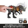 Mattel Светящаяся и рычащая фигурка динозавра Цератозавра из Мира Юрского периода для детей - Прибл.. Длина 31 см - Для детей от 4 лет - Серый - JKL77