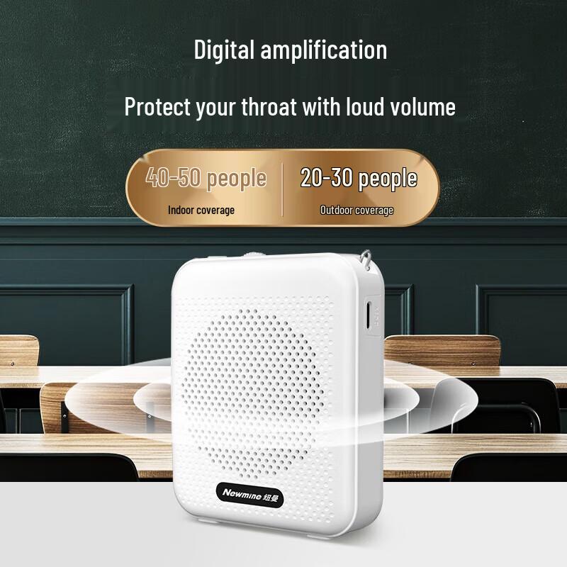 Newmine K88 Portable Voice Amplifier CN plug (adapter included)