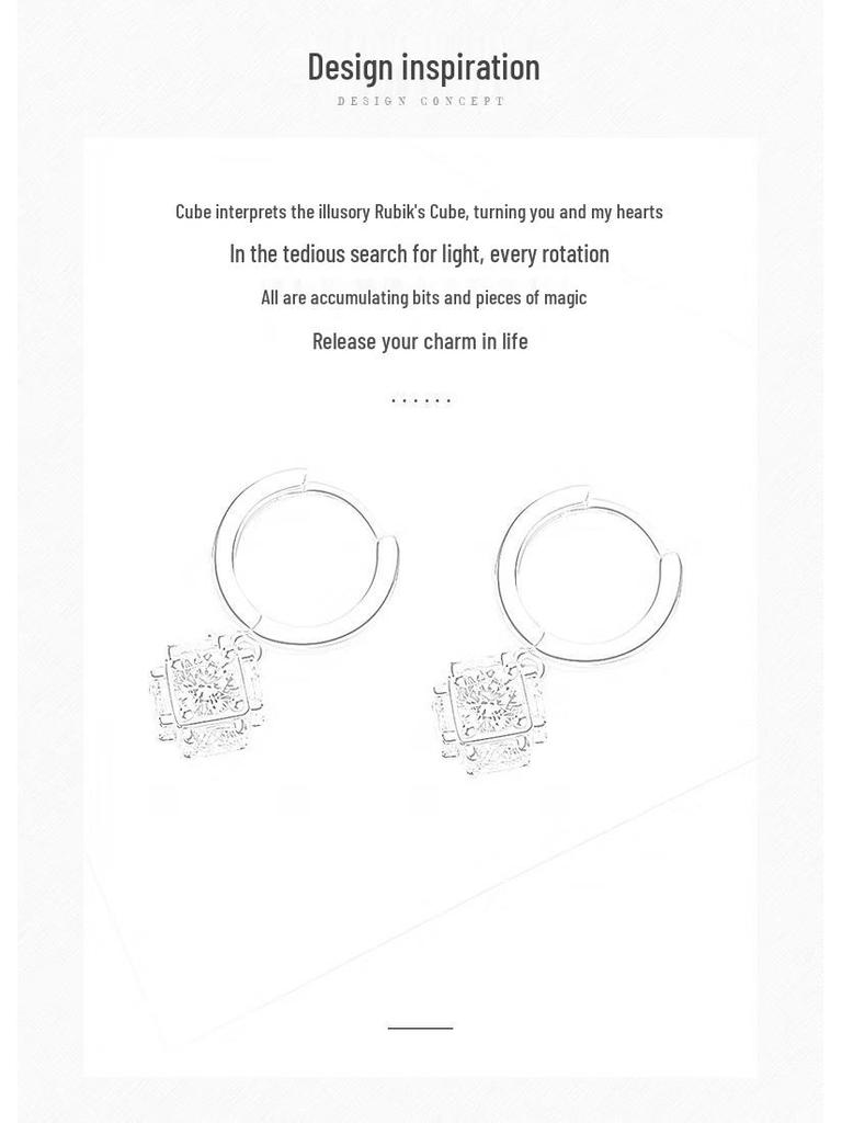 Magic Cube S925 Silver Earrings - Light Luxury Trend, Ideal Christmas/Birthday Gift for Girlfriend or Bestie