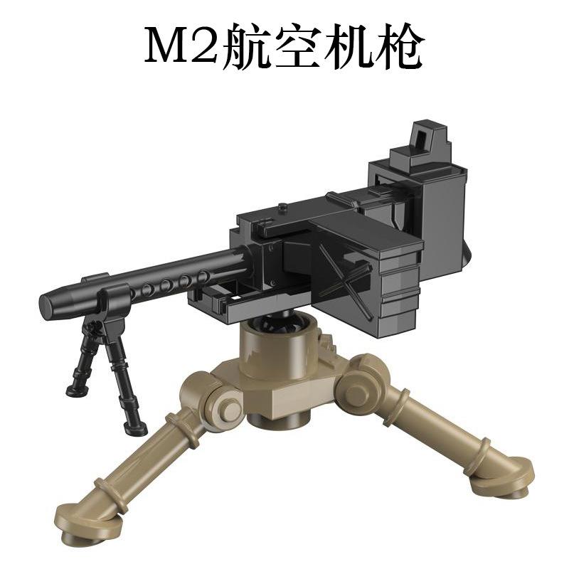 Infantry Gun Mountain Cannon Military Weapon Equipment Building Block Doll Heavy Weapon Accessories Toy