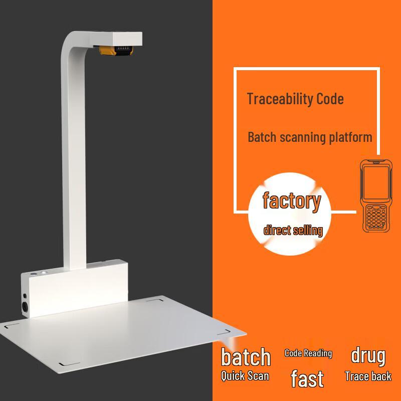 Xiaobang SK6090 Drug Traceability Code Scanner