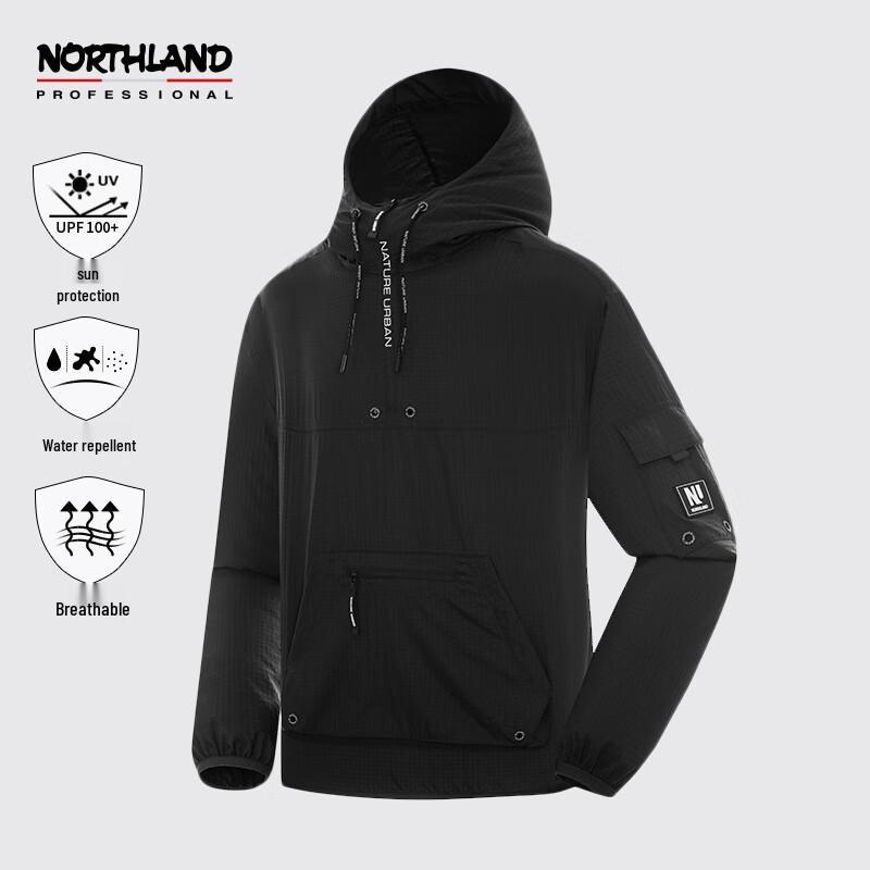 Northland Унисекс куртка с капюшоном «Крыло цикады» для защиты от солнца
