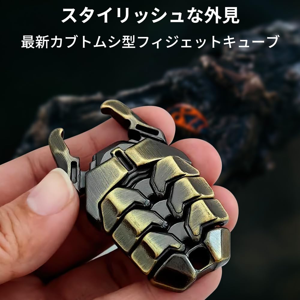 7JI Fidget EDC Игрушка-антистресс, Подарок для взрослых, Рождественский подарок, Игрушка в форме Жука, Кубик, Снятие стресса, Убийца времени, Мужчины,