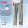 Мужские брюки прямого кроя из ледяного шелка быстросохнущие