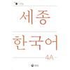 Kong Park Sejong Korean Extension Activity Book 4a