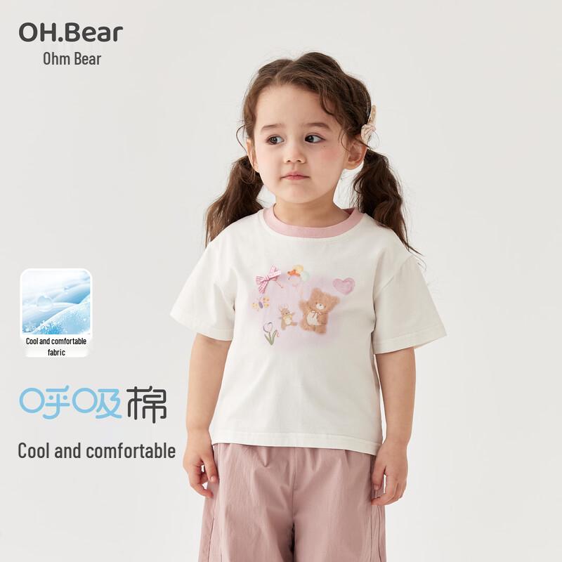 Детская мультяшная футболка с коротким рукавом Ohm Bear для девочек