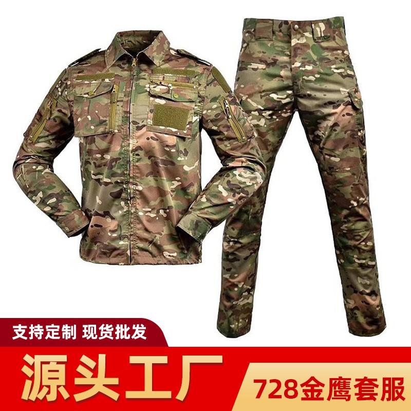 Tactical Camo Uniform Set Multi-Pocket Outdoor Hiking Running Fishing Training Wear Slim Fit
