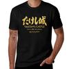 Takeshis Castle Staff Graphic Tshirt Sports Basic Short Sleeve Tshirt