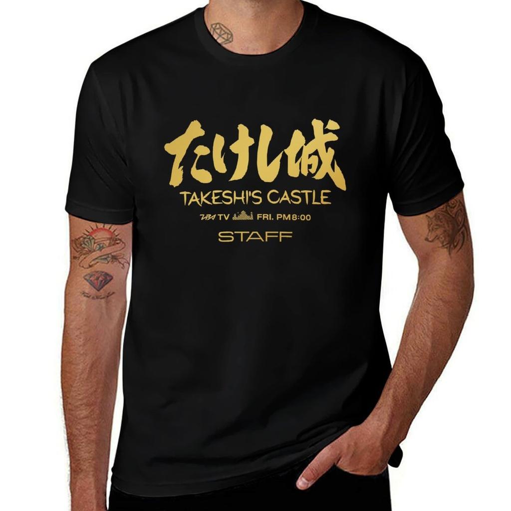 Takeshis Castle Staff Graphic Tshirt Sports Basic Short Sleeve Tshirt