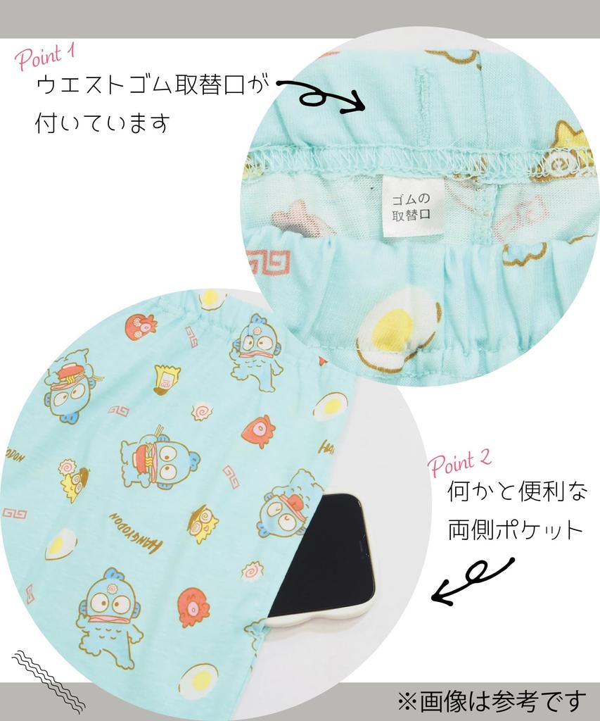 SAZAC Hangyodon Women's Cotton Jersey Pajama Set with Short Sleeves and Pants (Mint/L/SAN1807)