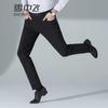 SNOWFLYING Men's Ice Silk Stretch Casual Pants