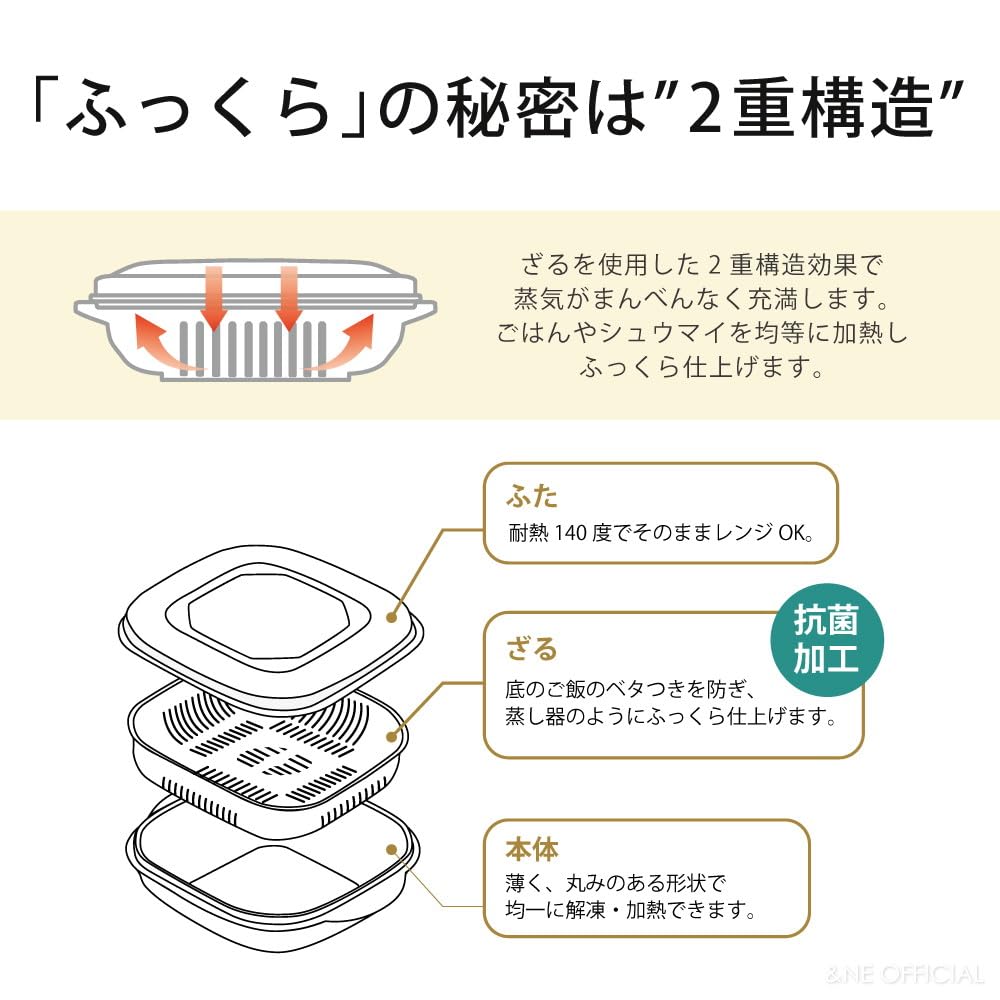 Recopo for Fluffy Thawing of Frozen Rice Holds 150g of Rice per Serving Frozen Rice Storage Container with Strainer Made in Japan Microwave Safe