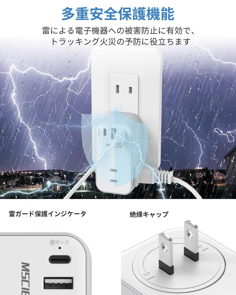 USB-розетка, поворотный кран питания с USB, 3 розетки переменного тока, 3 порта USB, розетка Octopus, розетка Octopus, розетка Lightning Guard, небольшой и легкий