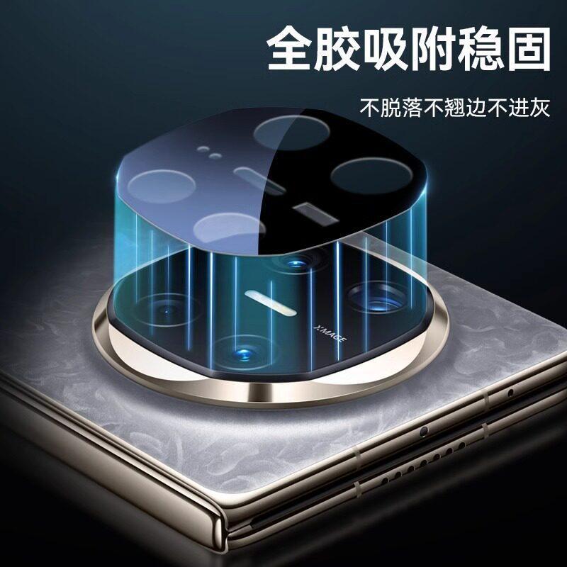 [AR анти-прозрачность] Применимо к пленке для объектива Huawei matex1 X1 защитная пленка для объектива мобильного телефона mtx1 новый matex1