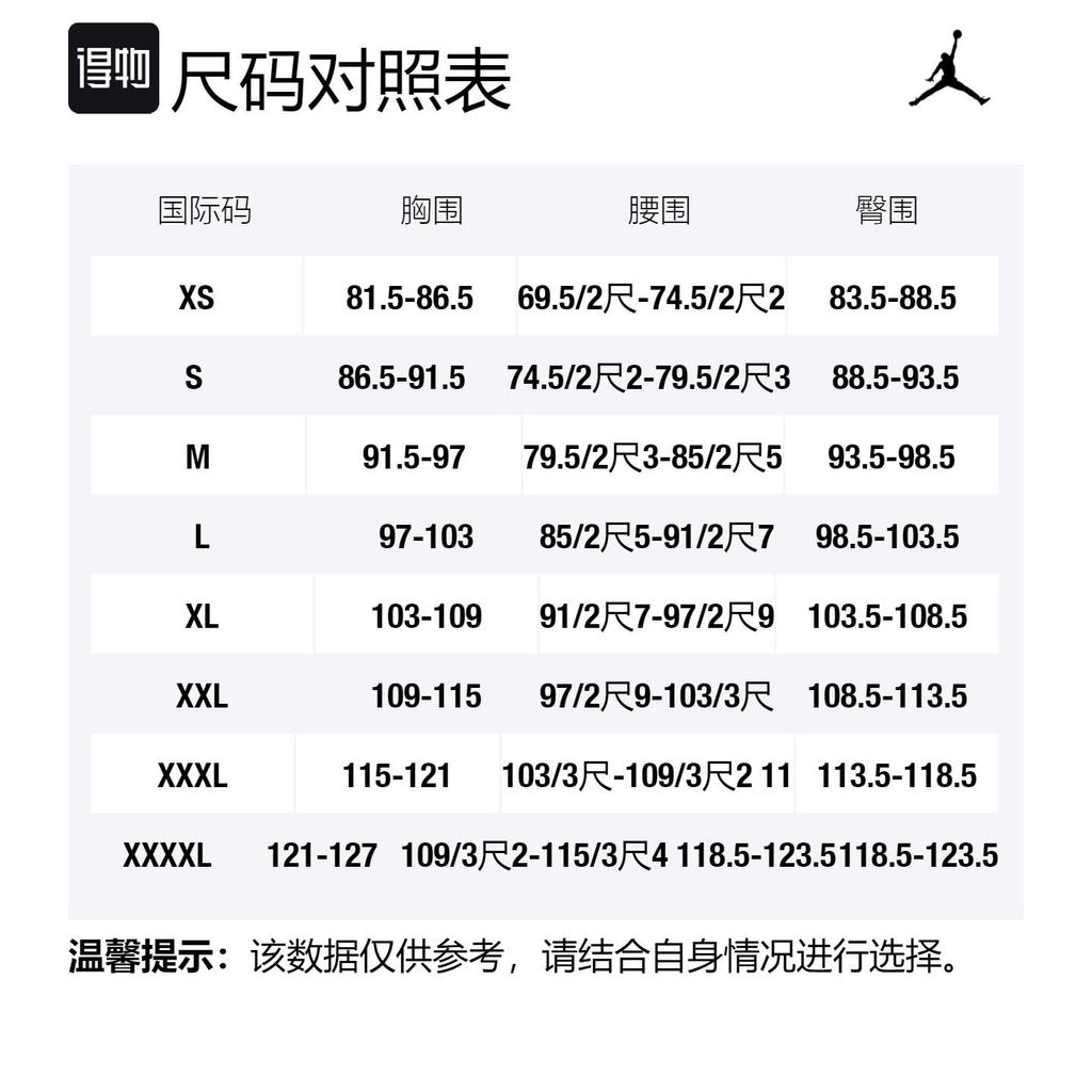 Jordan Мужская баскетбольная майка Flight MVP Белая Умеренный прямой крой DX9729-100