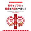 Korean Ginseng Pomegranate Jelly, 20g x 10 packets, made with Korean red ginseng extract, pomegranate concentrate, pomegranate jelly, pomegranate jell