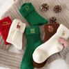 Christmas Tree Cartoon Hosiery Elk Mid-Tube Socks Cute Christmas Embroidery Socks  Christmas Gift