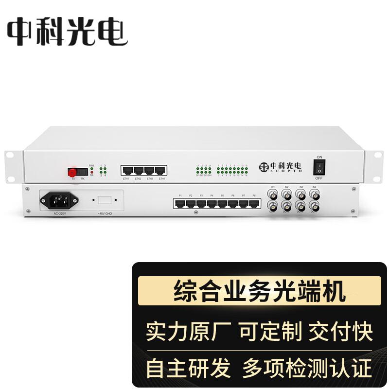 Zhongke Optoelectronics PCM Multi-Service Optical Transceiver