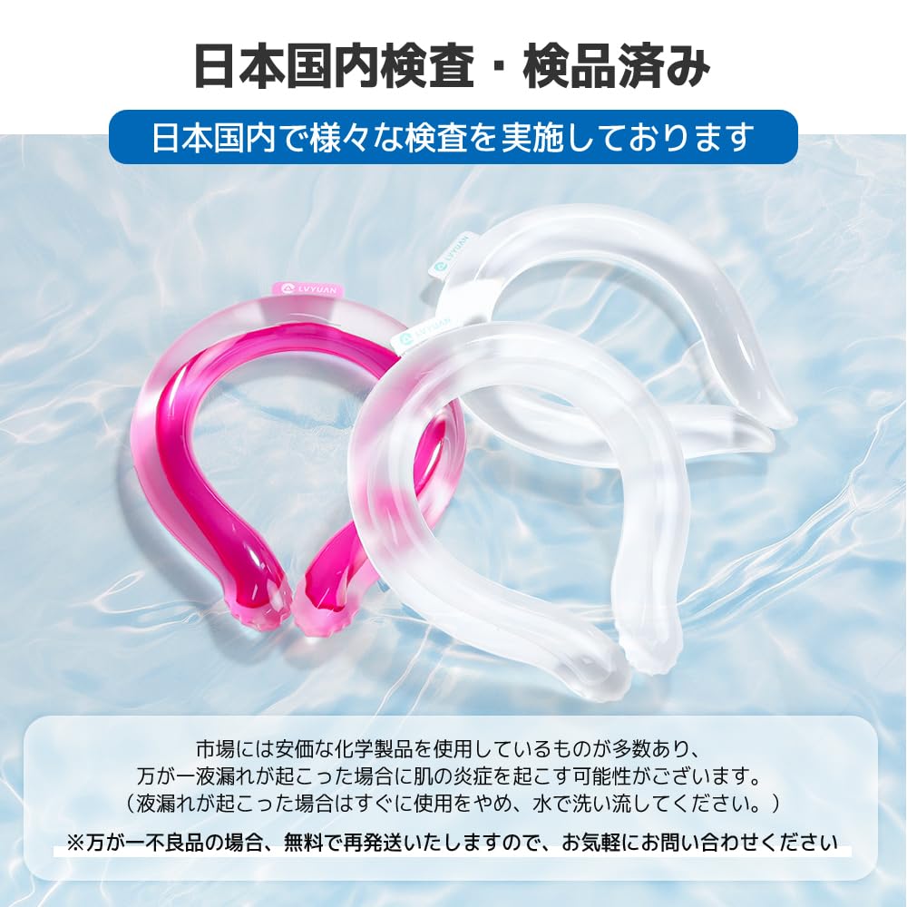size for double the cooling LVYUAN Neck Cooler Maintains for 3 PCM cooling ergonomic ice neck neck head fever cooling for adults and children Also
