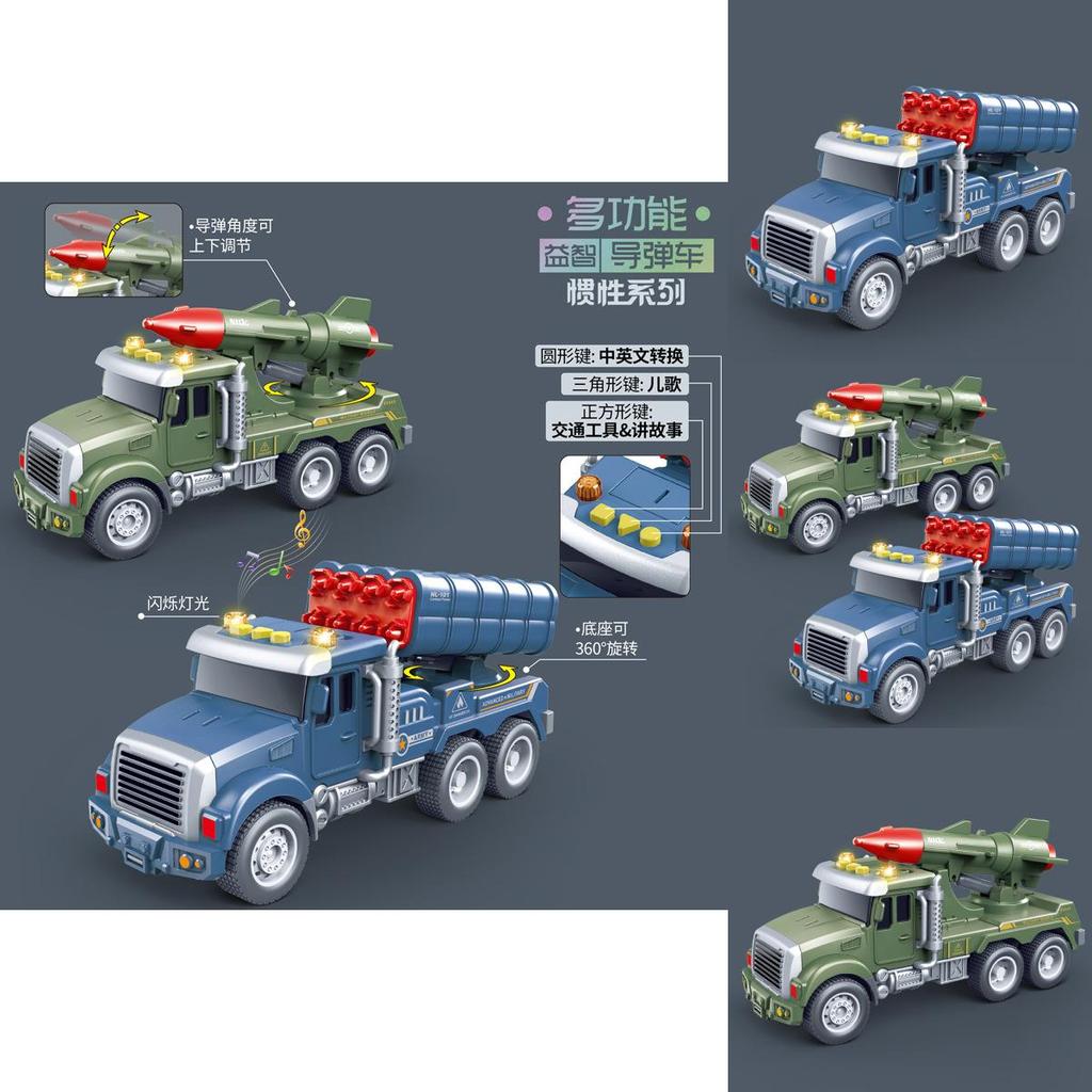 Childrens Rocket Artillery Vehicle Toy With Sound Music Story Machine For Kids Developmental Play