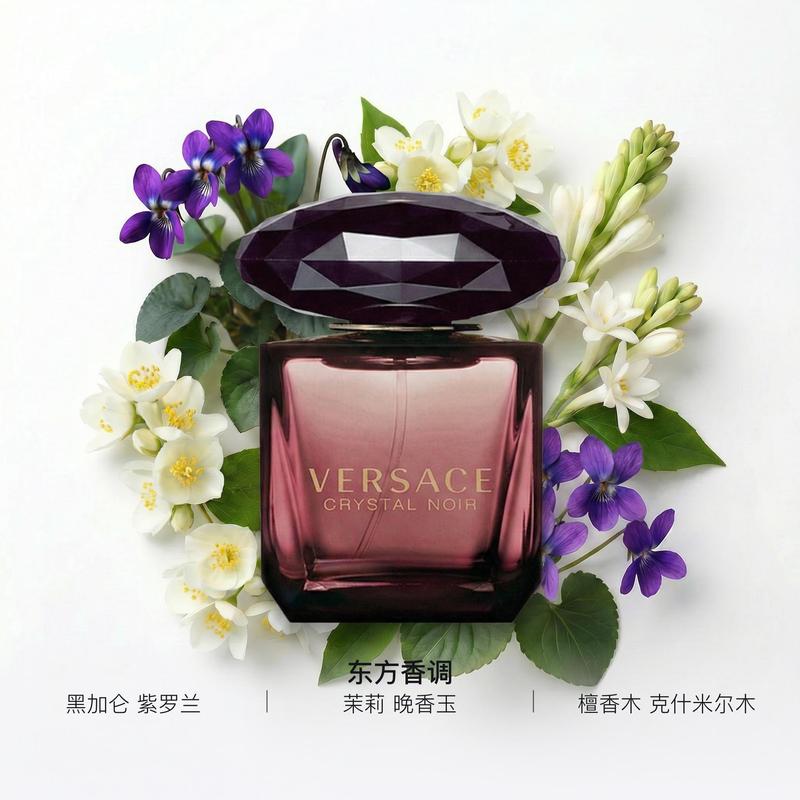 Versace Лимитированная серия «Звездная ночь» Хрустальная парфюмерная подарочная коробка Восточно-цветочная туалетная вода EDT Тубероза Жасмин 27931419 27931419-50мл