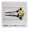 Заколка для волос TOuWA Kanzashi - Стиль веера Учива, Двузубая, Японское украшение для волос для Кимоно, Формальной одежды, Юкаты, Хакамы, Фурисоде, Выпускного,