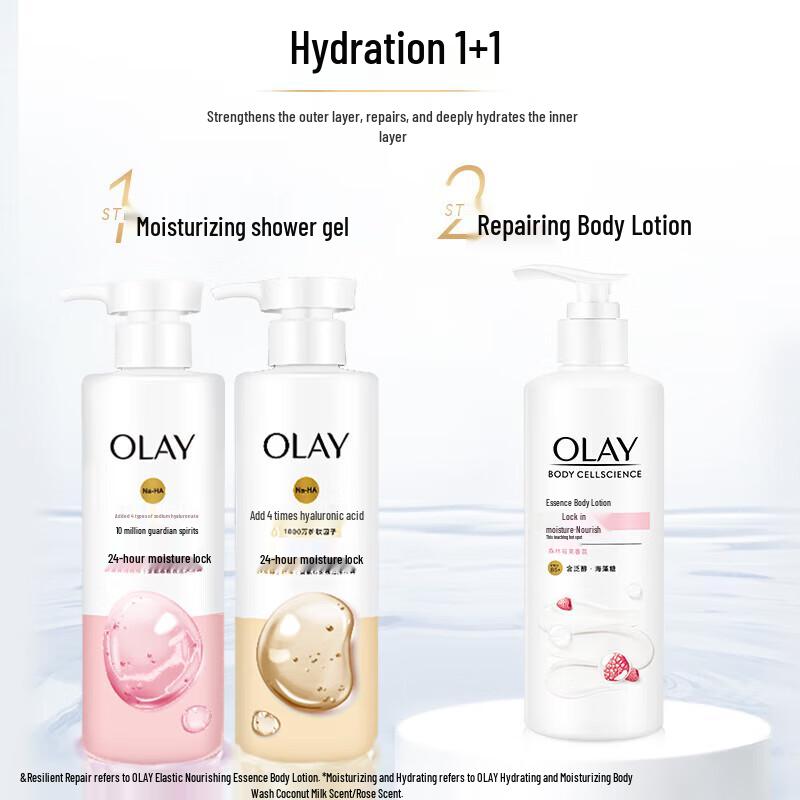 Olay Essence Body Lotion - Bouncy & Nourishing