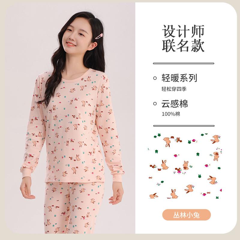 Teen girl bottoming cotton sweater girl long johns middle and older girls and girls thermal underwear pure cotton pajamas set
