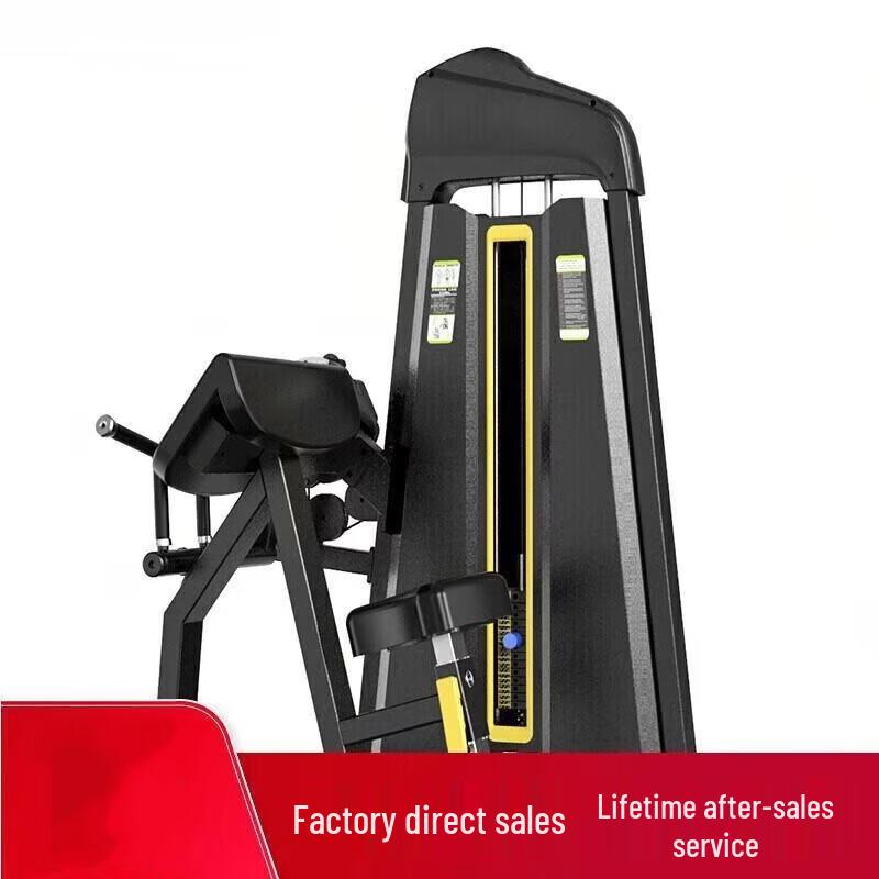 Commercial Multi-functional Strength Training Equipment