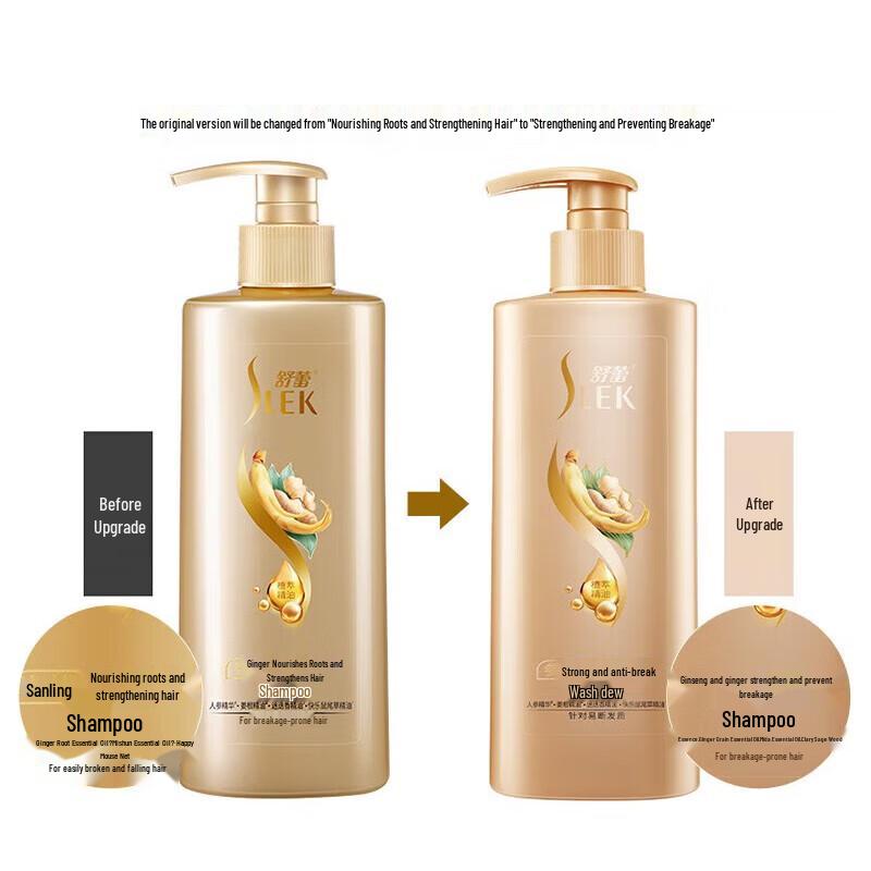 Shu Lei Ginseng Ginger Anti-Breakage Shampoo