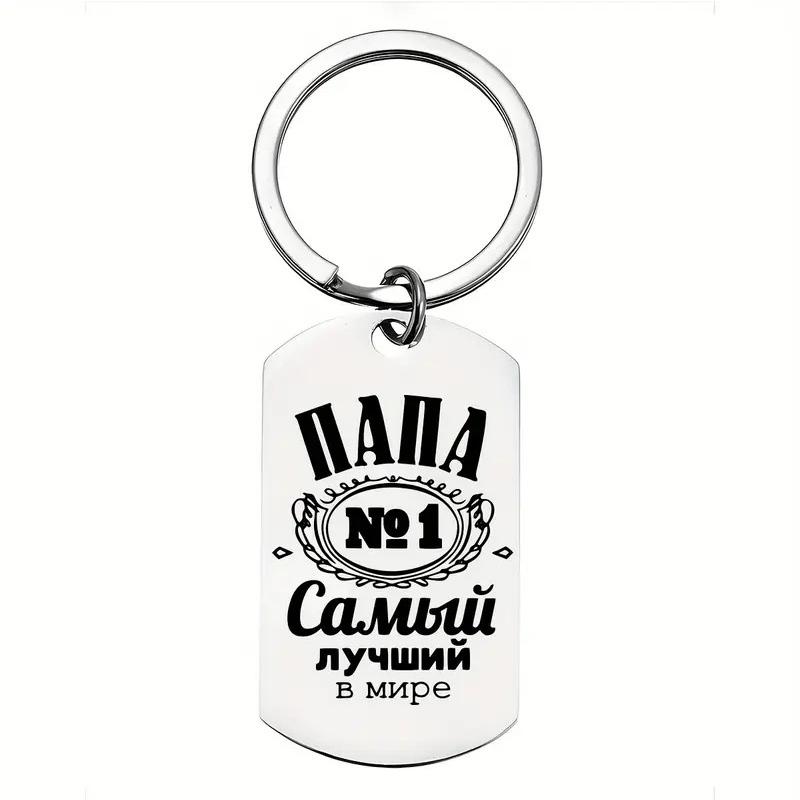 1PC Stainless Steel Encouragement Keychain Delicate Luster Gift Cultural Charm Rectangular Bag Accessories Pendant Necklaces