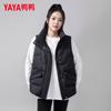 YAYA Unisex Short Stand Collar Duck Down Vest