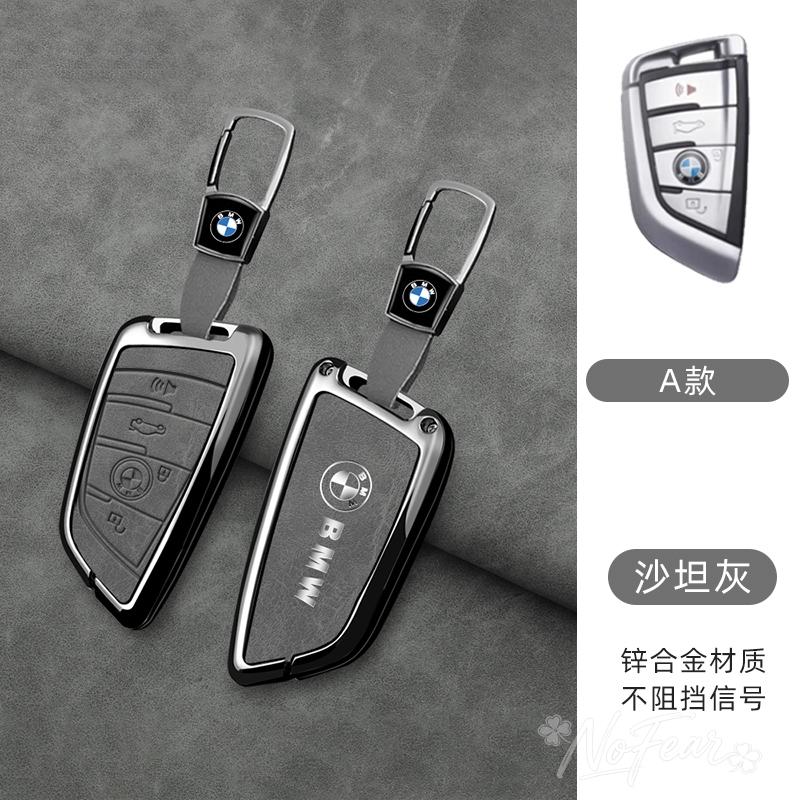 JFTX5 Alloy+Leather Car Smart Remote Key Shell Keychain For BMW F20 G20 G30 X1 X3 X4 X5 G05 X6 X7 G11 F15 F16 G01 G02 Car stickers