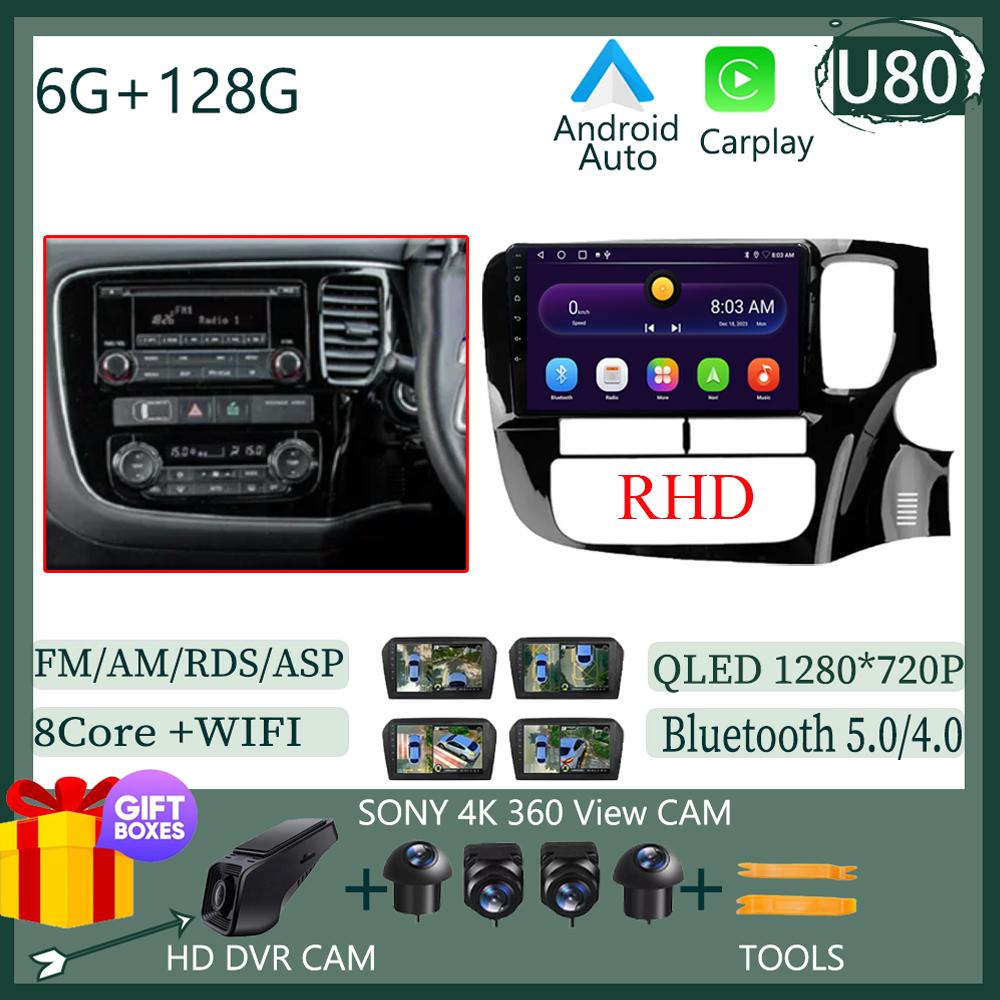 Беспроводной CarPlay Android 14 Авто Радио Для Mitsubishi Outlander 3 GF0W GG0W 2012-2018 Автомобильный Мультимедиа GPS Без Сенсорного Экрана 2din