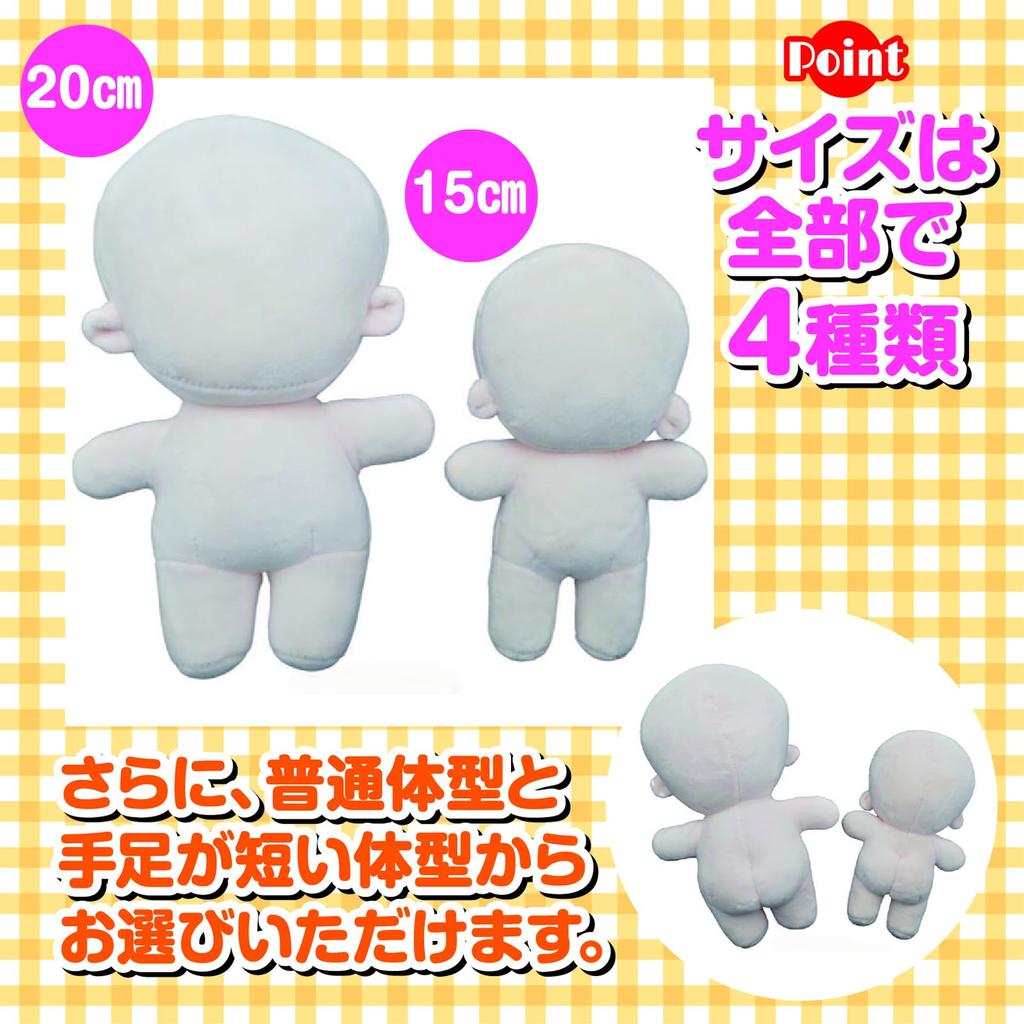 ZERONOWA Хлопок Ручная работа Набивная Кукла Платье Однотонная Кукла Тело Конечности Кукла, Кукла, Животное, Вверх, Кукла, (Короткий 20см)