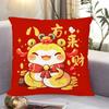 Lucky Chinese New Year Pillow Case 45x45cm Pillow Shell Sofa Decor Cushion Cover  Children