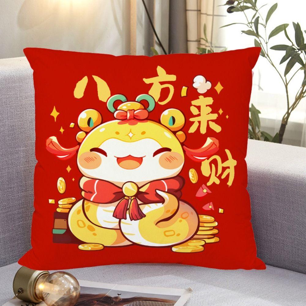 Lucky 2025 Snake Year Throw Pillowcase Wealth Cushion Cover Chinese New Year Pillow Case  Sofa