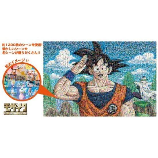 Ensky 1000-piece jigsaw puzzle Dragon Ball Z mosaic art (50x75cm)