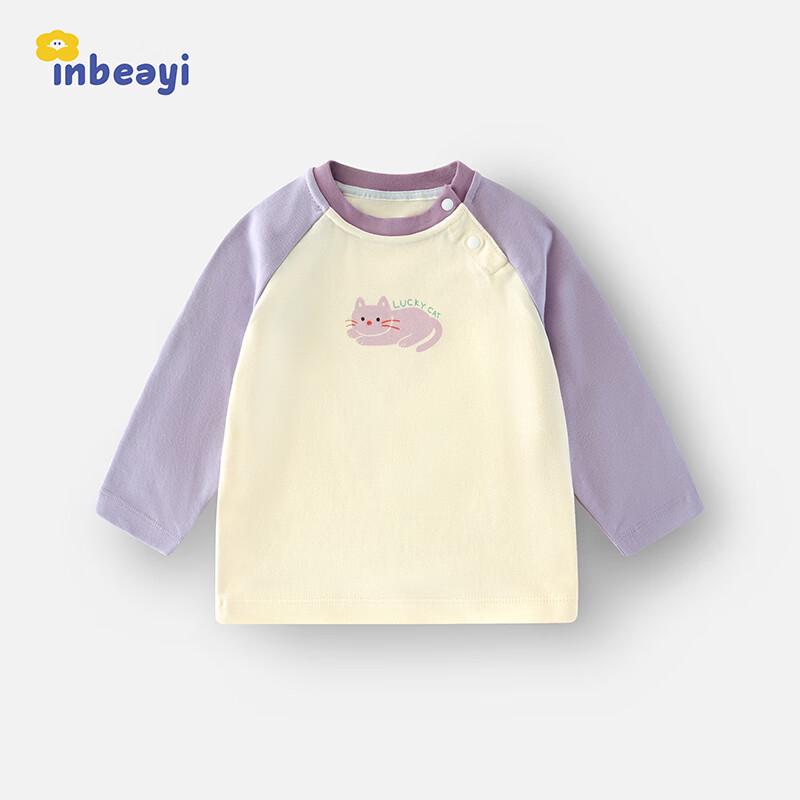 Kids' Pure Cotton Long-Sleeve T-Shirt