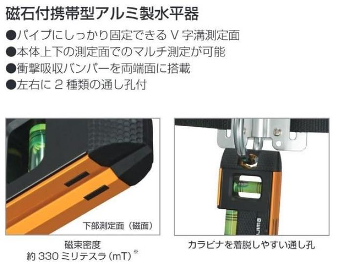 Tajima Optima Level 130 мм Золотой OPT-130G